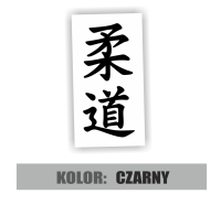 Naklejka judo po japońsku znaki 3.jpg