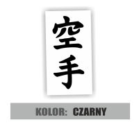 Naklejka karate po japońsku znaczki 3.jpg